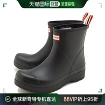 Japanese Straight Mail Hunter Mens Rain Shoes