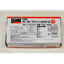 Japan direct mail trusco universal work gloves