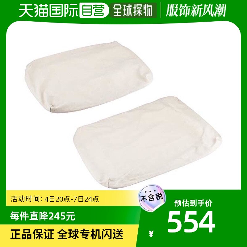 (Japan Direct mail) Muji no printing good cotton linen dining room Restaurant with sofa chair with sleeve white 825851-Taobao