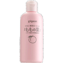 Pigeon Moisturizing Lotion peach flavor baby children and teenagers skin smooth and supple baby refreshing