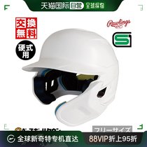 Japanese Direct Mail Baseball Helmet with Chin Guard Hard Adult Rawlings Mach Adjustable Strap Down