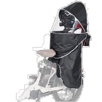 (Direct Mail from Japan) OGK Child Seat Peripheral Accessories RCR-010 (Applicable to Grandeia)