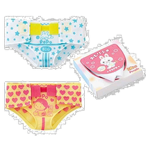 (Direct mail from Japan) People Bibao Pengpengjiang doll series props baby replacement diapers 2 pieces