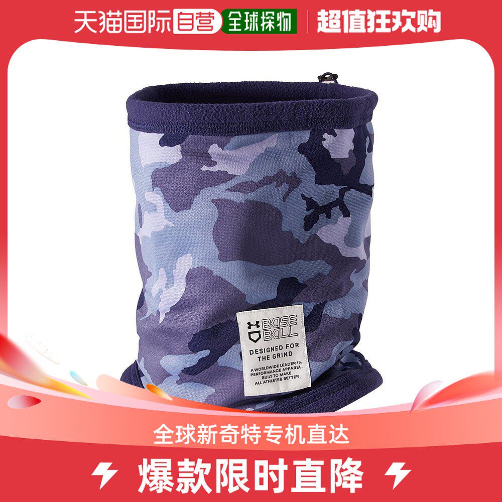 Day Tide running leg Under Armour Anderma men's women's baseball bifacial protective neck-and-neck navy F A-1-Taobao