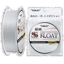 (Direct mail from Japan) Toray Toary Silver Scale SS floating water fishing line nylon fishing line matte white No. 2 15