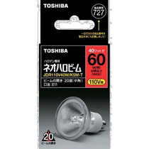 (Direct mail from Japan) Toshiba Toshiba halogen bulb type 60w type is durable and easy to install.