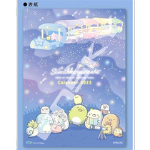 (Japanese direct mail) Ensky 2023 Edition Corner Life Cartoon Series Wall Calendar CL-089