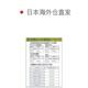 일본 다이렉트 메일 일본 직접 구매 시몬 안전화 숏부츠 WS11 블랙 27.0CMWS11B-27.0