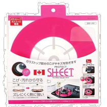 (Direct mail from Japan) Pearl Metal Fire Anti-slip Sticker Diameter 24cm Powder H-792