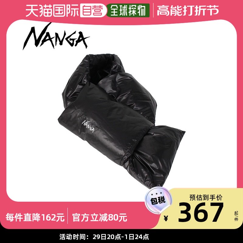 Japan direct mail NANGA portable light duvet scarves for men and women portable light scarves N1PMBKH2-Taobao