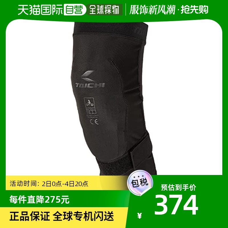 (Japan direct mail) Rs Taichi kneecap STEALTH CE (slender) Black M TRV087 -Taobao