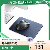 (Direct mail from Japan) ELECOM large mouse pad XL size PU imitation leather non-slip bottom navy blue