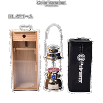 Japan direct mail PETROMA OIL LANTERN PETROMA HK500 high-pressure lantern and HK500 wooden case and