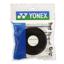 Nichichao errand YONEX Yonex mens and womens badminton racket glue black FF AC102-5-0