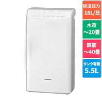 Corona CORONA CD-WH1823-W (crystal white) Drying and dehumidifier press