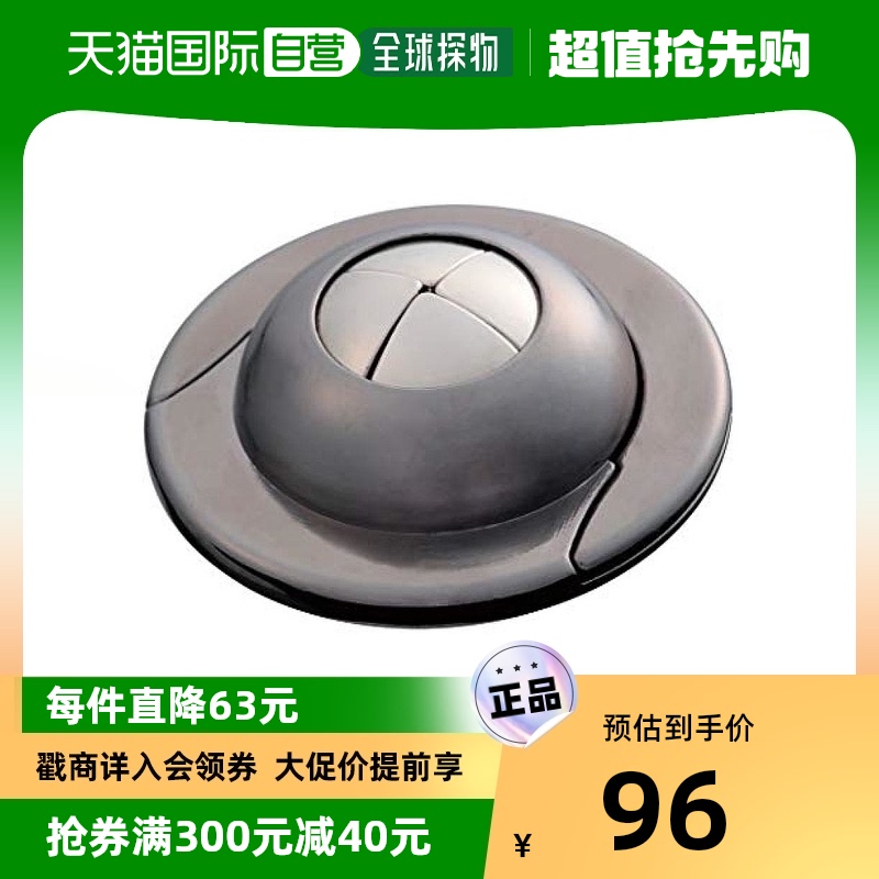 (Japan Direct Mail) HanayamaUFO Model Magic Gold Toy Puzzle Extraction Assembly High IQ HZ4-16-Taobao