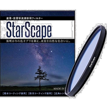 (Direct mail from Japan) Marumi Lens Filter 82mm Starscape Photography Night Scene Photography Photography