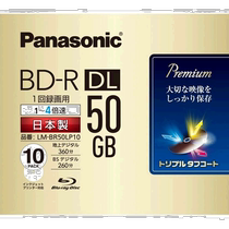 (Japan Direct Mail) BD-R DL Disque gravé à rayons Blu-ray 4 fois à vitesse simple 2 couches 50GB peut être brûlé en plus pour 10 pièces