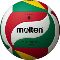 Japan direct mail Molten 800g No. 5 ball V5M9000-M8 volleyball V5M9000M8