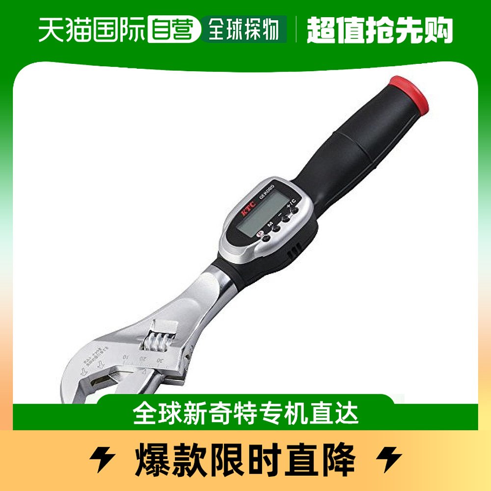 (Japan Direct mail) ktc five gold tools Activity wrench Living board Gek085-W36 time-saving and labor-saving-Taobao