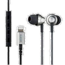 (Direct mail from Japan) ELECOM stereo headphone ear canal type LFS12C10 0mm cable manufacturing