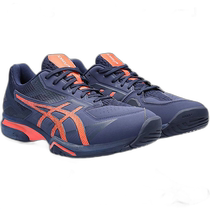 Japan Direct Post 4E Width ASICS Mens Prestige Light Prestigelyte