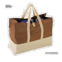 Japanese direct mail captain stag universal sports bag