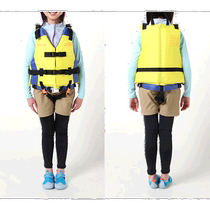 Japan Direct Mail Height 110-150CM Aqua Children Life Jackets Marine Sports River RAC Certification