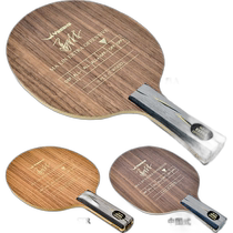 Japan direct mail Asaka mens and womens Malin special attack MEO-1 MEO-3 MEO-C table tennis handshake racket Y
