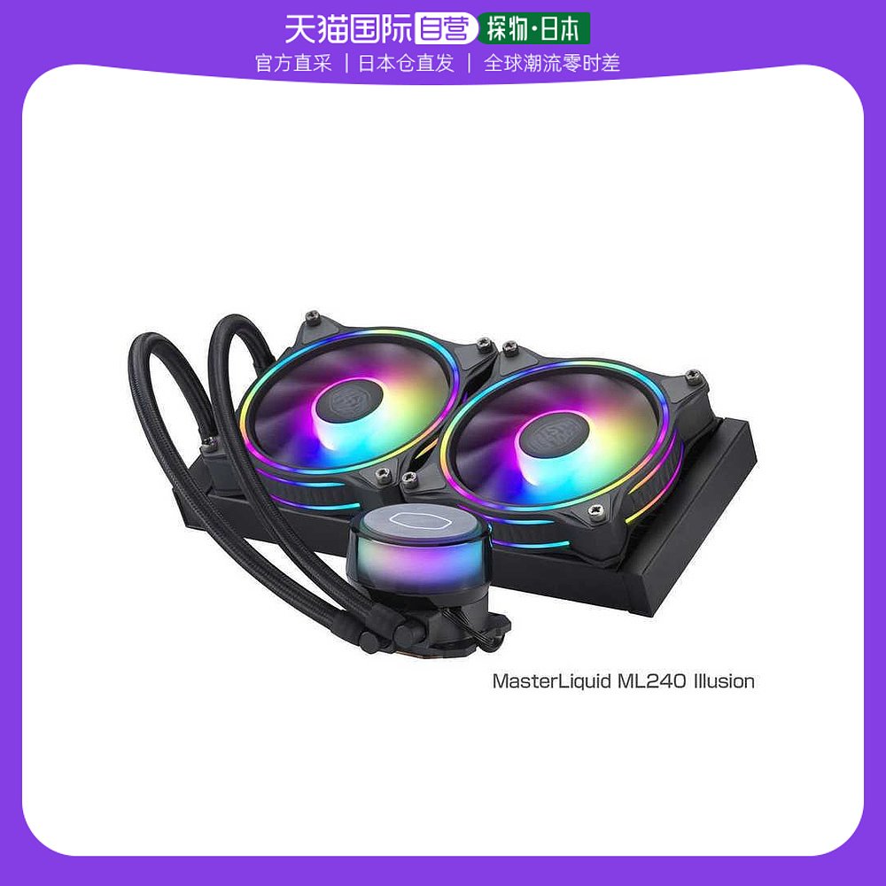 Japan Direct mail Japan Direct mail Cool Cold to Zun MasterAir High cooling low noise CPU radiators MLX-D-Taobao