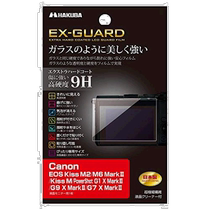 (Direct mail from Japan) Hakuba Hakuba Digital Camera 9H LCD Protective Film EX-GUARD for Canon