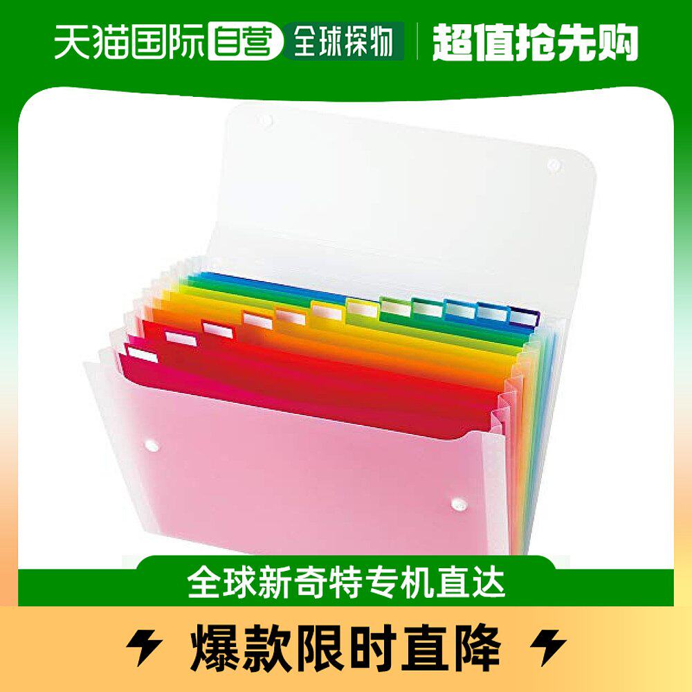 (Japan Direct mail) Sedia organ kits folder seven colors A4 AD-2212-Taobao