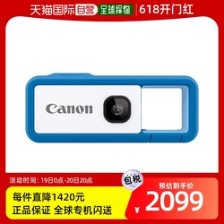 Canon FV-100 BLUE Wearable Camera Action Cam