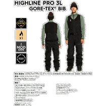 Direct mail from Japan 23-24 QUIKSILVER HIGHLINE PRO 3L GORE-TEX BIB PANT H