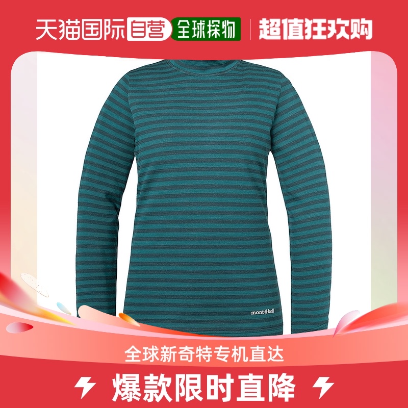 Day Tide Running Leg Montbell Melinu Wool Plus Frame High Collar Shirt Woman BGN XS1114445 -Taobao