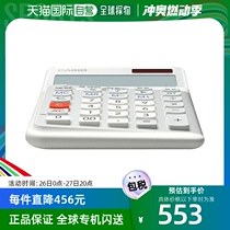 Japan direct mail CASIO JE-12D-WE-N ergonomic calculator 12 digit metal