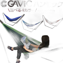 Japan direct mail GAViC hammock single adventure hammock stand sold separately GC2001 RO