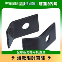 Japan direct mail Japan direct purchase KNIPEX 1519 005 spare blade 0 5MM (for 1511 12
