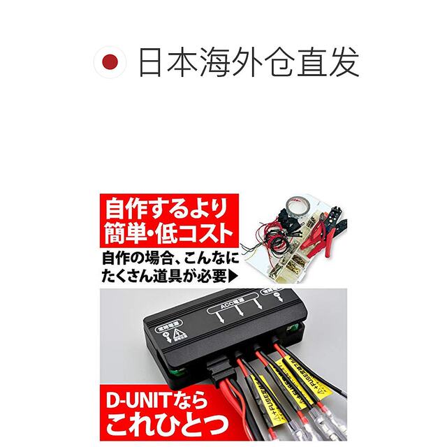 daytona power supply ກ່ອງເຄື່ອງມືສ້ອມແປງລົດຈັກໄຟຟ້າຄົບວົງຈອນ ແລະ ອຸປະກອນເສີມ