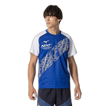 MIZUNO Mizuno (mens and womens) track and field shirt N-XT training shirt
