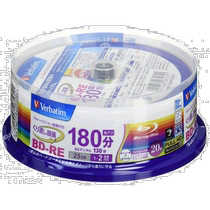 (Direct mail from Japan) Verbatim Blu-ray BD-RE burning disc rewritable 25GB 20 pieces printable