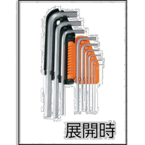 Japan direct mail trusco universal hexagonal wrench