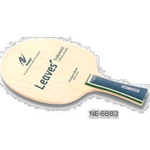 Nittaku mens and womens table tennis rackets with shaking hands and all-round leaves FL Nittaku NE-6883