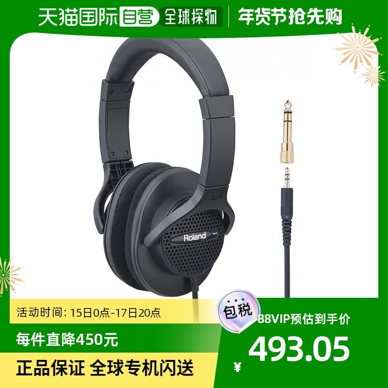 (Japan Direct Mail) Roland Roland headphone headphones RH-A7-BK black-Taobao