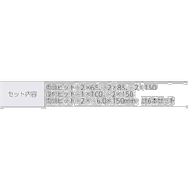 Japan direct mail trusco universal bolt cutter