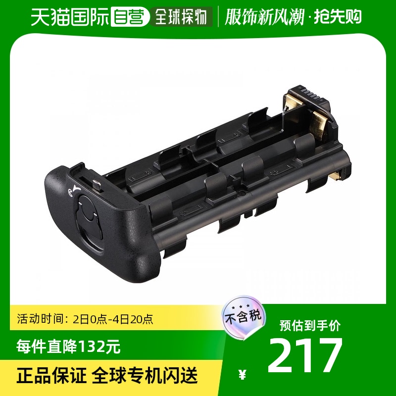 (Japan Direct Mail) Nikon Nikon Camera Handle Battery Box 5 Number of batteries LCSPRO2-Taobao