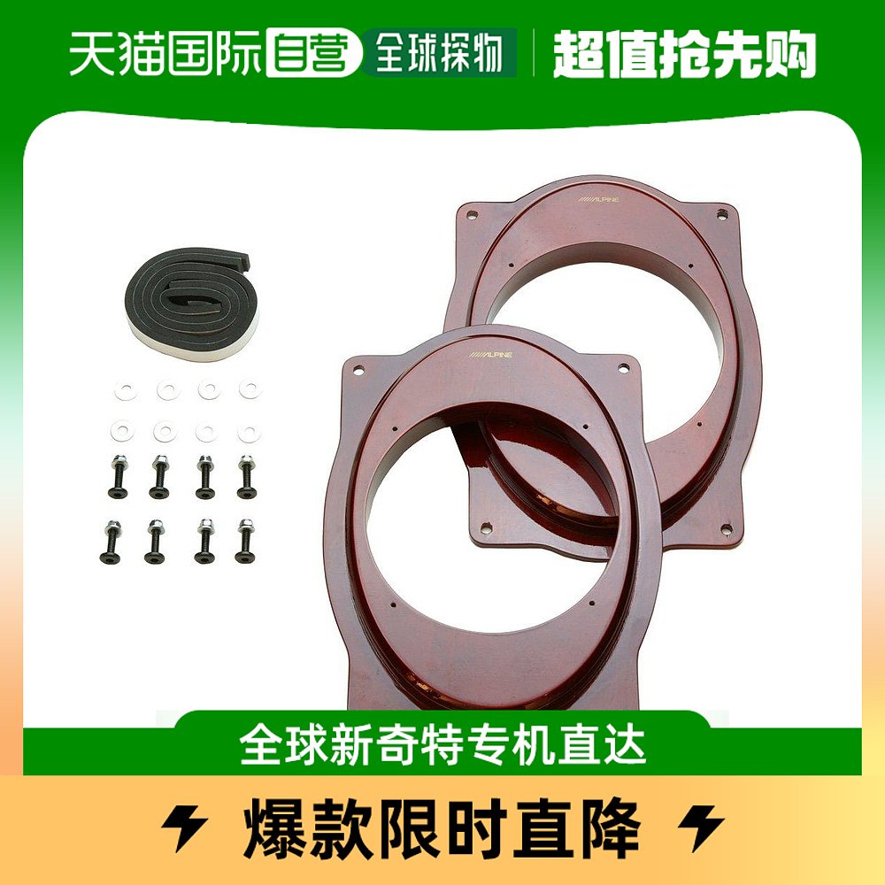 (JAPAN Direct Mail) (ALPINE) Toyota Alfa DeVEL SOUNDPROOF BOARD FIRE PROTECTION KTX-Y177B-Taobao