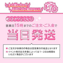 Japan Direct mail jurlique Generic Pink Pie for the Japan Straight Mail