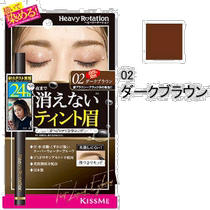 Japan Direct Mail KISSME Free Rotating Eyebrow Powder 02 (Dark Brown) 6 6g KISSME