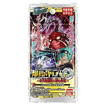(Japan Direct Mail) Bandai Vandei Explosion Fishing Hunters Exploding of Blasting Cards